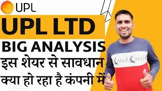 UPL LTD Share Fundamental Analysis | UPL LTD Share Latest News | UPL LTD Share In News | UPL News