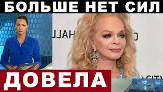 Поступок Долиной довёл людей до слёз