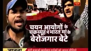 #sscscam Protest Against SSC Exam Day #5   ssc scam protest 2018