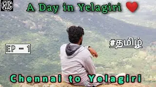 YELAGIRI 2021😍 | EP-1 | High Hills | unfound places | Budget Tour | vlog ||தமிழ்