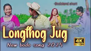 LOng fhog Jug New bodo sng 2025 video office shidv
