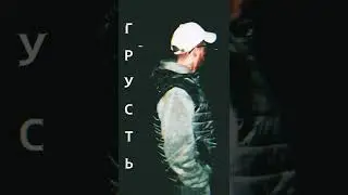 михаил гефнер - грусть ( не изданное )