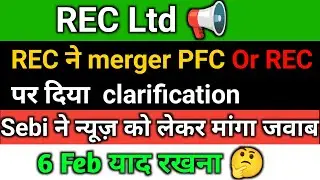 REC share latest news | REC share latest news today | REC Dividend 2026 | REC share | PFC share 