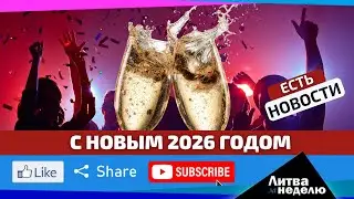 Праздник не остановил драмы: кое что случилось