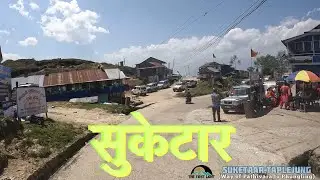 Suketaar Bazar | Taplejung | सुकेटार | Airport | Pathivara To Phungling | Amazing Scenery | Nepal