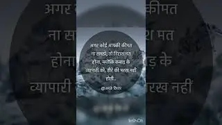 Motivational Quotes official