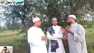 لقاء خاص مع الشيخ محمد محمد كامل/فى استضافة فضيلة الشيخ محمد رجب لقاء ممتع