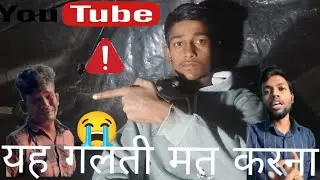 Galti Dobara mar😭😭 karna  tech rehan