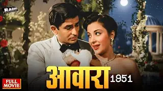 Awara (1951) | Full Hindi Movie | Raj Kapoor, Nargis | Social Drama Classic Full Movie