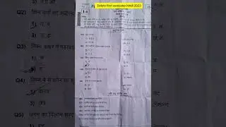 Hindi Question paper #deled #deled1stsem