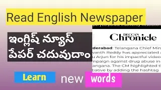 How to understand Deccan Chronicle newspaper