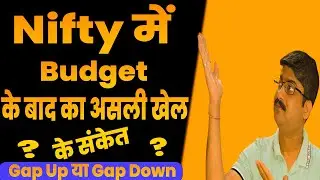 Monday Market Prediction| Nifty Prediction| Sensex tomorrow| gap up or gap down tomorrow Monday