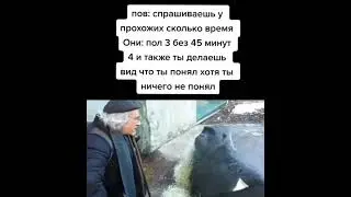#мемы #смех
