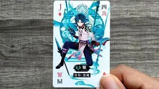 Genshin Impact Playing Cards