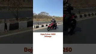 #Bajaj #PulsarN250 Пробег 🧐