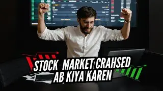 Stock Market Gir Gayi - Ab Paisa Kahan Lagayein | Safe Investment Ideas Pakistan 2025