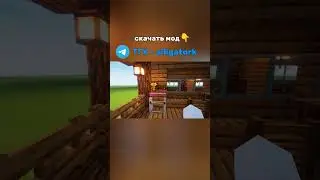 ТГК - alligatork #майнкрафтмоды #модынамайнкрафт #minecraftmods #майнкрафт