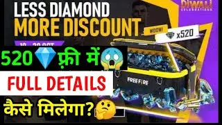 Less diamonds more discount event full details in hindi | new event | #freefire