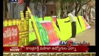 TV5 - TDP Mahanadu Starting Tomorrow