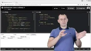 add row to table on button click in javascript Adding a row to a table