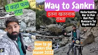 Sankri Vlog || Itna Khatarnak Rasta || Road condition || How to go || Kotgaon || Full information