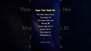 Try with your own voice.(Agar Tum Sath Ho)💗💓   #karaoke #lyrics #agartumsathho #song #fyp #bgm #love