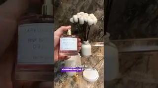 Pink molecule 090.09🥂 заказать можно у нас в инстаграм всего за 2.490₽-@aroma.style_
