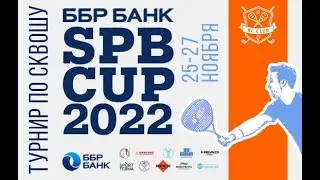 Корт 3. Турнир по сквошу BBR Bank SPB CUP 2022, день 1, 26.11. Сквош-клуб RC Club.
