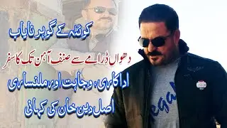 Asal Din Khan's MOST ICONIC Roles Revealed