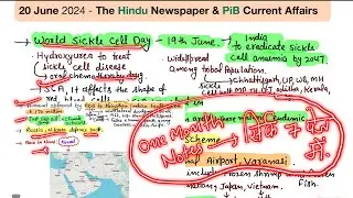20 June 2024 | The Hindu Newspaper Today | 20 June Current Affairs | Pib Current Affairs In Hindi