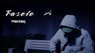 Manteq Heravi - Fasele (Official Music Video)