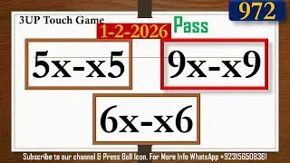 Thai Lottery 3UP 3 Digit First Update | First Game Update | New Formula Update 1-2-2026