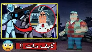 أسرار مخفية عن فيلم بن 10010 !!  لن تصدق 🔥🔥🔥