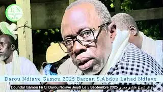 Darou ndiaye gamou 2025