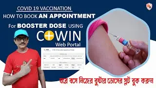 How To Book An Appointment For Booster Dose Of Covid 19 Vaccination Using Cowin Web Portal I 2022