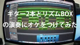 （オケ追加）たそがれマイラブ〜KOBUJIMETカバー