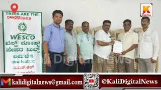 CSR ಅನುದಾನದ ಅಡಿಯಲ್ಲಿ GT&TC ಕಾಲೇಜಿಗೆ ಅವಶ್ಯಕ ಪರಿಕರಗಳು ವಿತರಣೆ |WCPM| Kali Digital News
