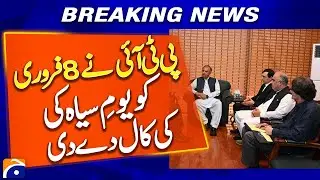 PTI to observe Feb 8 as 'Black Day' - Breaking News - Geo News