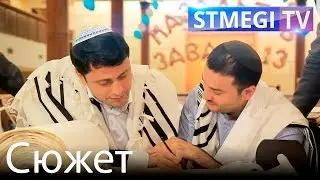 Ахнасат Сефер Тора в 