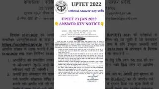 UPTET OFFICIAL ANSWER KEY RELEASED BY PNP|UPTET 2021 ANSWER KEY|UPTET 2021 ANSWER KEY #shorts #uptet