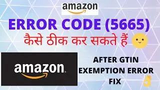 Amazon Error Code 5665 || Amazon  listing Error