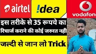 35 Recharge Solution, How to on incoming calls and outgoing calls.