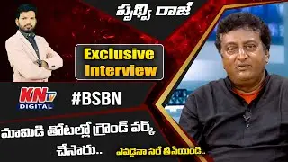 Actor Pridhvi Raj Bullet Shots with BN || Interview || Comedian #Pridhvi Raj || Ex. #YSRCP Activist