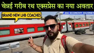 12612 Garib Rath Express | Chennai Garib Rath Express 1st LHB Run from Hazrat Nizamuddin to Chennai