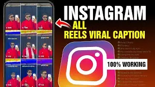 🔥Viral Captions For Instagram Reels 2025 | ऐसे करो Viral Caption का Use और Reels Viral💯