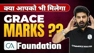 Kya Aapko Bhi Milega Grace Marks ? #CAWallah #PhysicsWallah