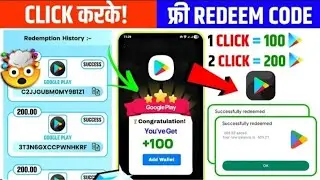 FREE REDEEM CODES INSTANT 🤩 | 200 REDEEM CODE FREE | HOW TO GET GOOGLE PLAY STORE REDEEM CODES FREE