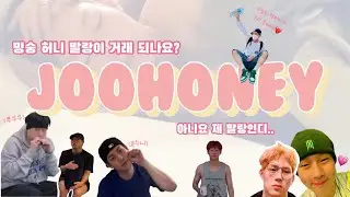[몬스타엑스 주헌] 밍숭밍숭 몽글몽글 따끈포근한 쌩얼 주허니 모먼트(말랑이 거래 그거 몬디?)