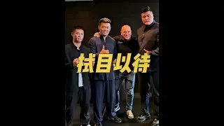 The gear of fate starts to turn, let's wait and see #ZhaoHonggang #ZhaoHonggang ufc slapping contes