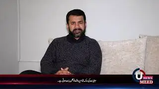 Use of Crystal Ice (Meth) in Pakistan : Lets Talk : UMEEDTV